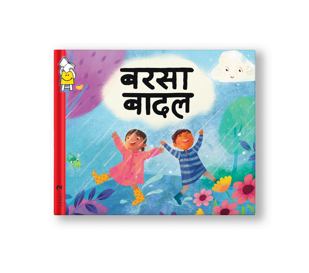 Rain Rain x Pratham Books